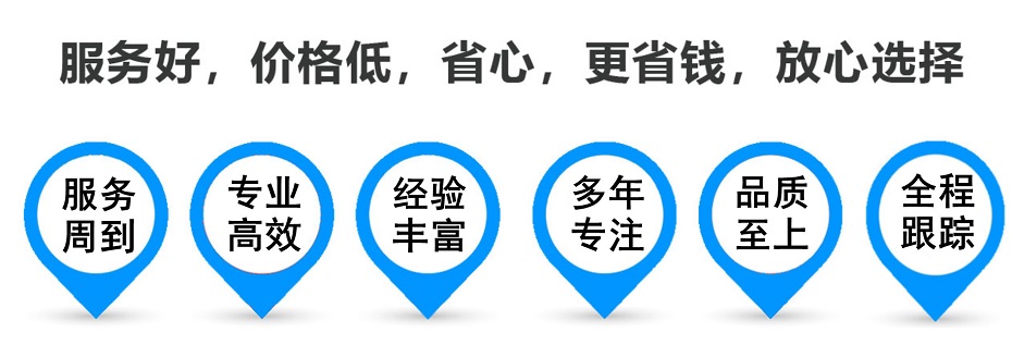 陵川货运专线 上海嘉定至陵川物流公司 嘉定到陵川仓储配送